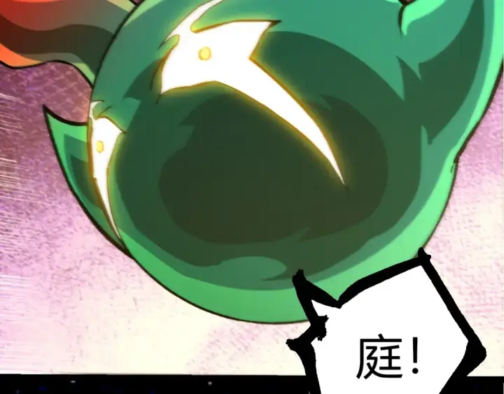《从大树开始的进化》第488话 三巨头陨落图50