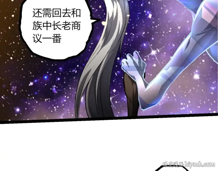 《从大树开始的进化》第488话 三巨头陨落图72