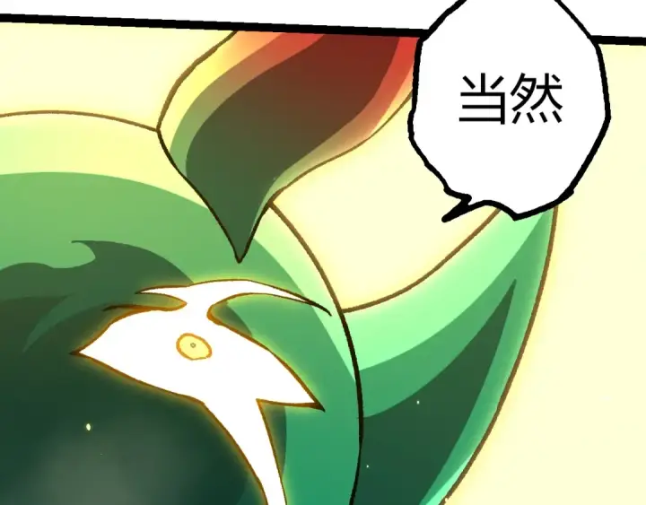 《从大树开始的进化》第488话 三巨头陨落图73