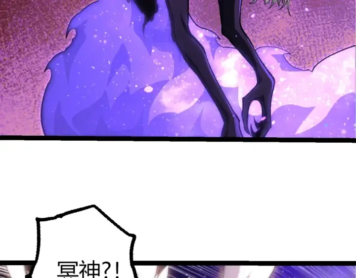 《从大树开始的进化》第488话 三巨头陨落图76