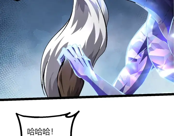 《从大树开始的进化》第488话 三巨头陨落图87
