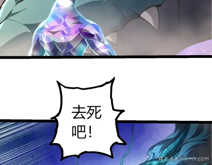 《从大树开始的进化》第488话 三巨头陨落图96