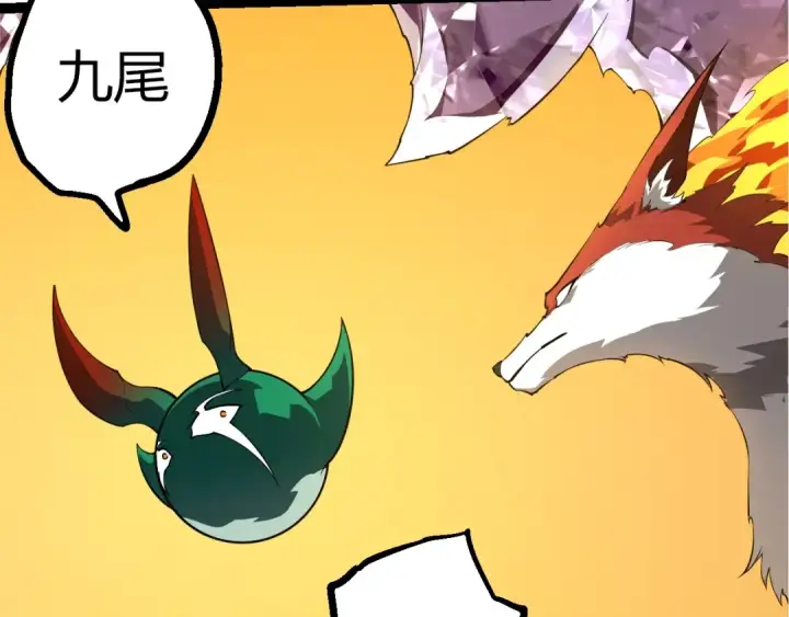 《从大树开始的进化》第489话 开始复仇图10