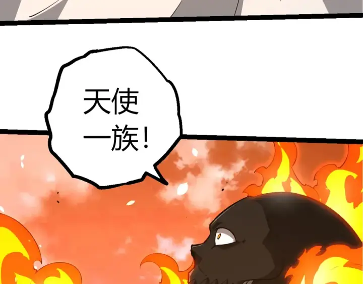 《从大树开始的进化》第489话 开始复仇图100