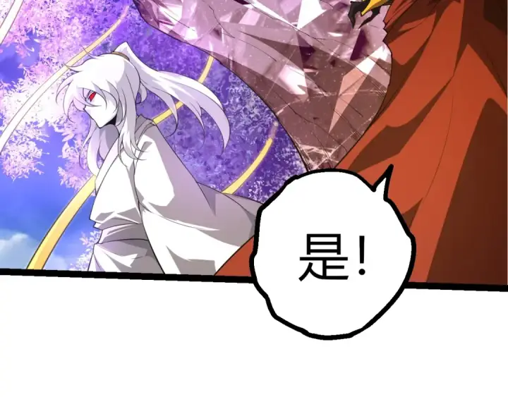 《从大树开始的进化》第489话 开始复仇图39