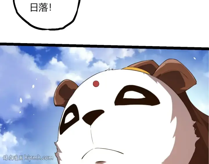 《从大树开始的进化》第489话 开始复仇图48