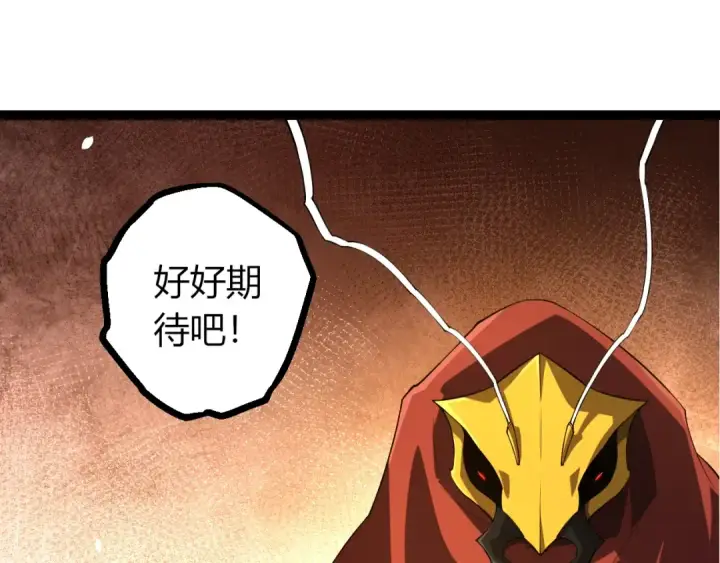 《从大树开始的进化》第489话 开始复仇图55