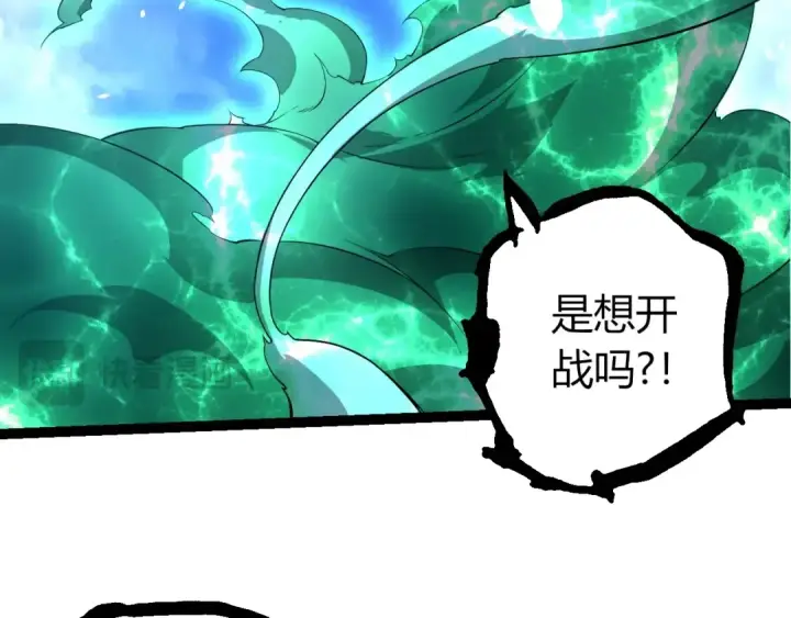 《从大树开始的进化》第489话 开始复仇图69