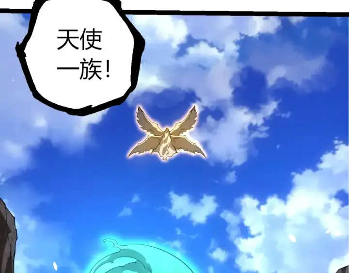 《从大树开始的进化》第489话 开始复仇图70