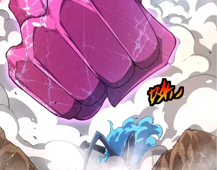 《从大树开始的进化》第489话 开始复仇图82