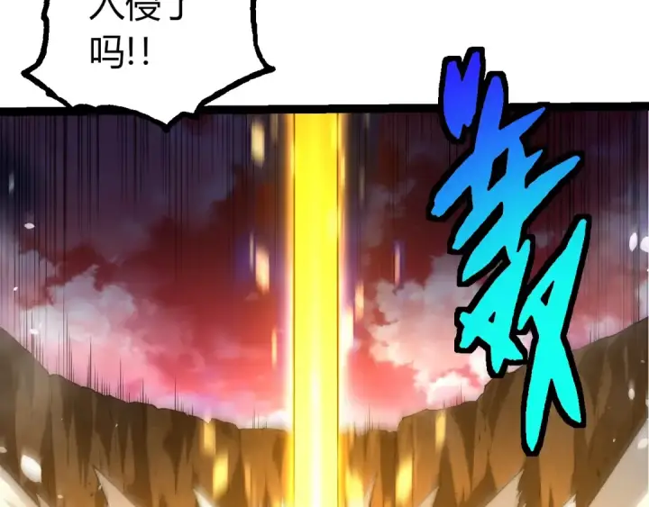 《从大树开始的进化》第489话 开始复仇图93
