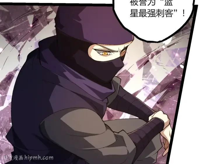 漫画《从大树开始的进化》第490话 天下第一楼第32张图