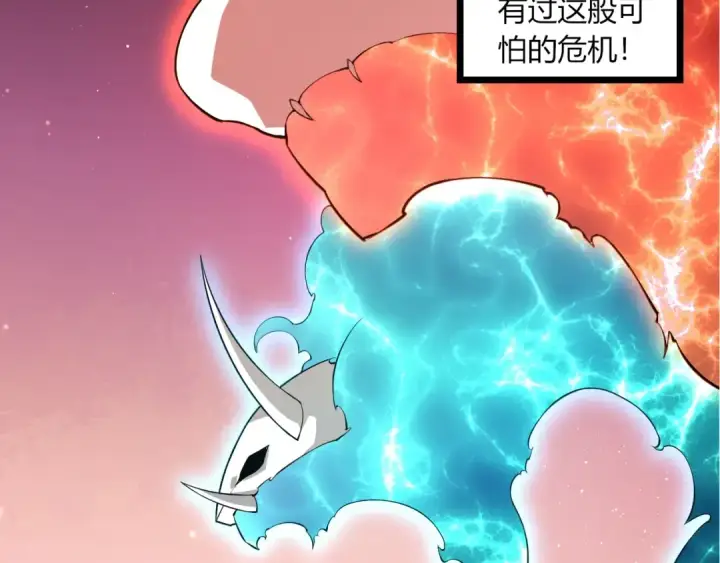 漫画《从大树开始的进化》第490话 天下第一楼第87张图