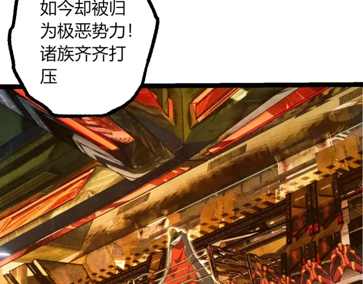 漫画《从大树开始的进化》第490话 天下第一楼第93张图