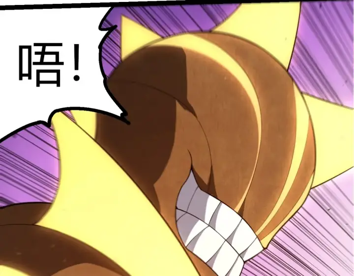 《从大树开始的进化》第491话 永恒一击图17