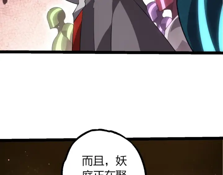 《从大树开始的进化》第491话 永恒一击图29