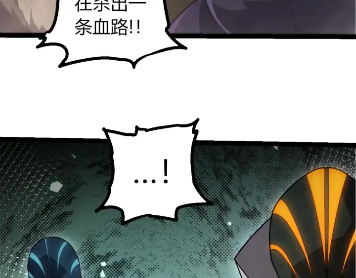 《从大树开始的进化》第491话 永恒一击图36