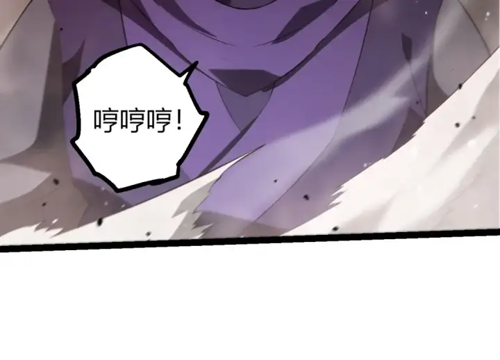 《从大树开始的进化》第491话 永恒一击图44