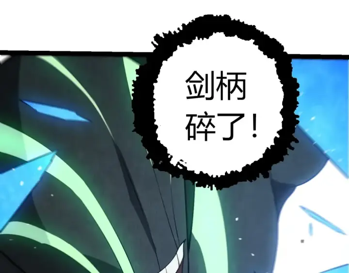 《从大树开始的进化》第491话 永恒一击图55