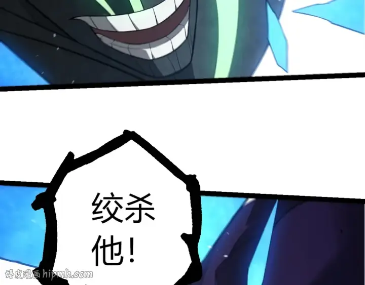 《从大树开始的进化》第491话 永恒一击图56