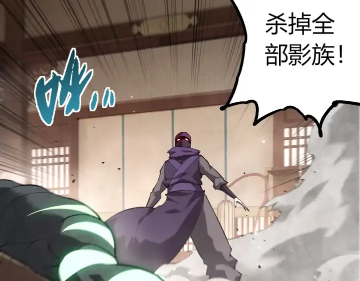 《从大树开始的进化》第491话 永恒一击图62
