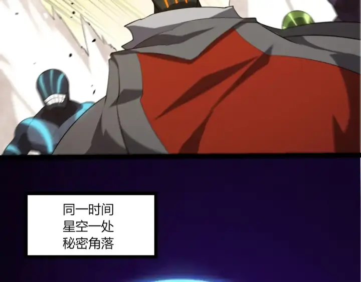 《从大树开始的进化》第491话 永恒一击图66