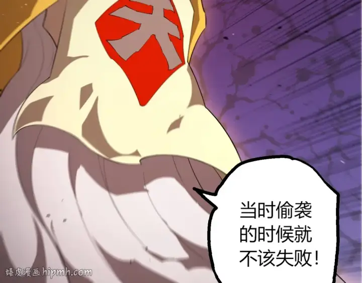 《从大树开始的进化》第491话 永恒一击图72