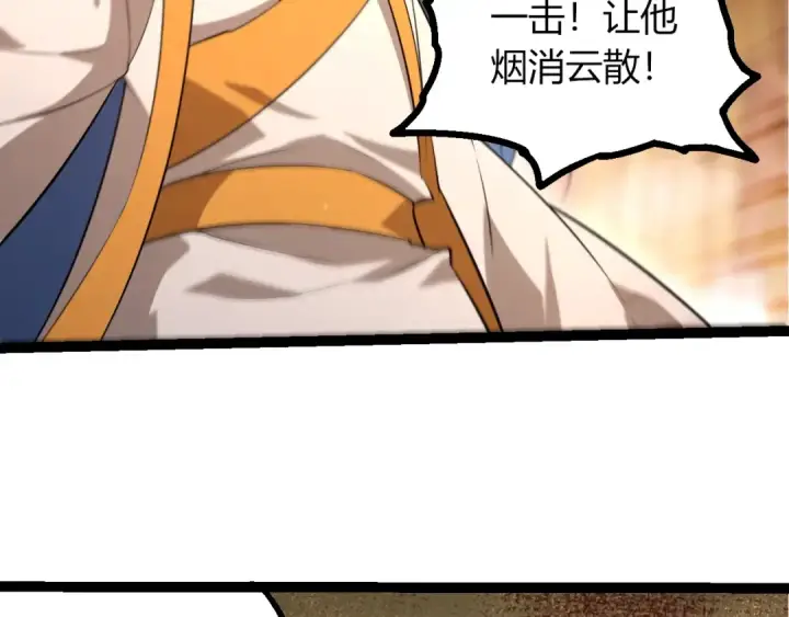 《从大树开始的进化》第491话 永恒一击图76