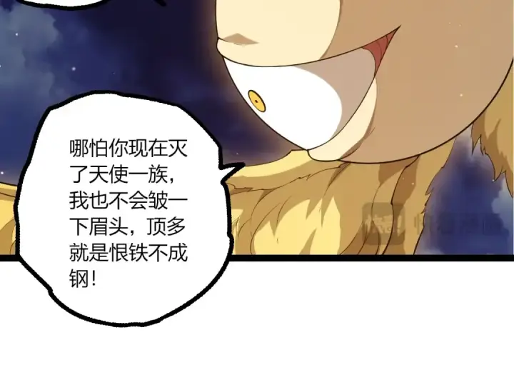 《从大树开始的进化》第491话 永恒一击图94