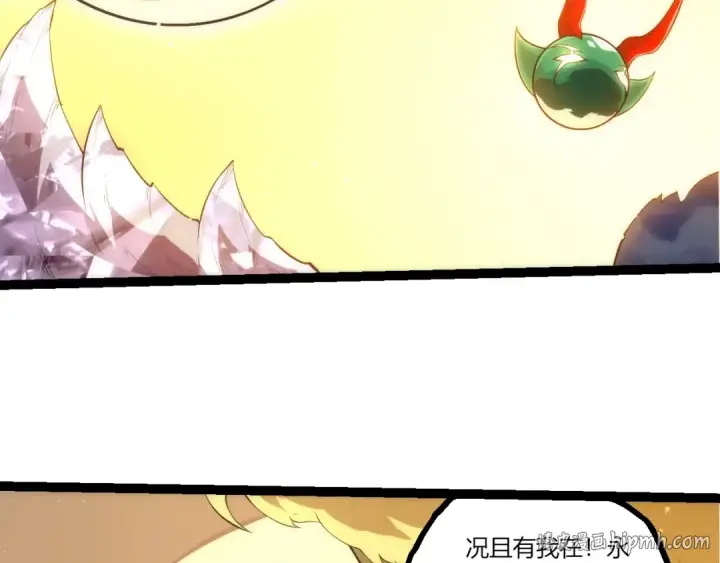《从大树开始的进化》第491话 永恒一击图96