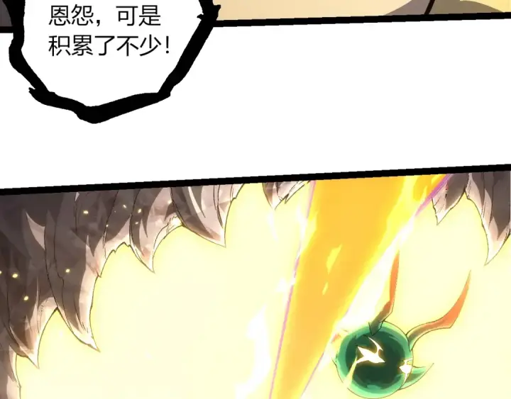 《从大树开始的进化》第492话 朗基努斯之枪图26
