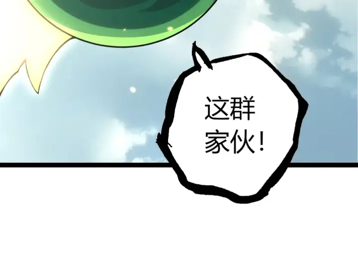 《从大树开始的进化》第492话 朗基努斯之枪图34