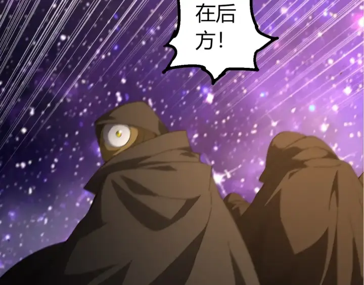 《从大树开始的进化》第492话 朗基努斯之枪图82