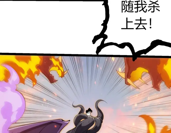 《从大树开始的进化》第493话 元素之泉图38