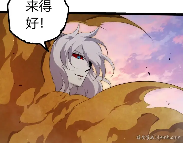 《从大树开始的进化》第493话 元素之泉图40