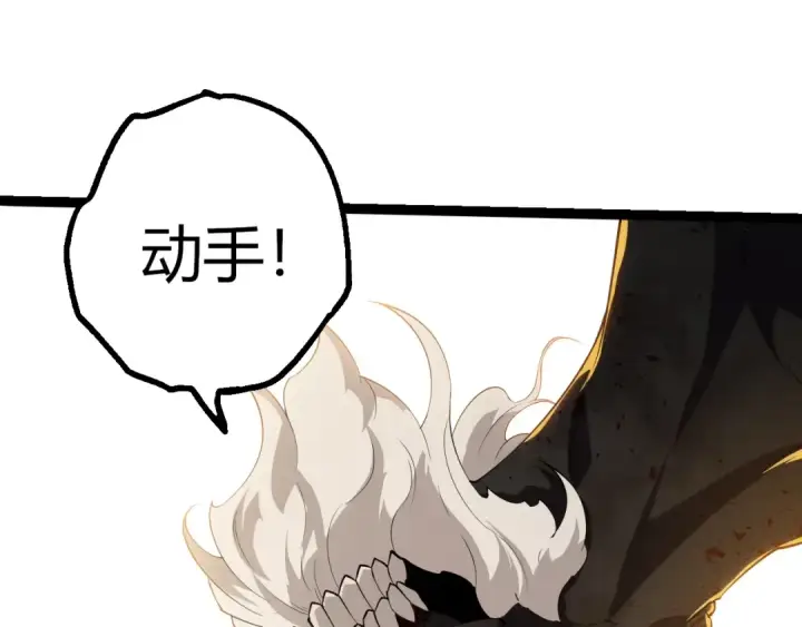 《从大树开始的进化》第493话 元素之泉图58
