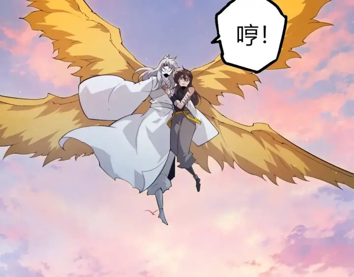 《从大树开始的进化》第493话 元素之泉图9