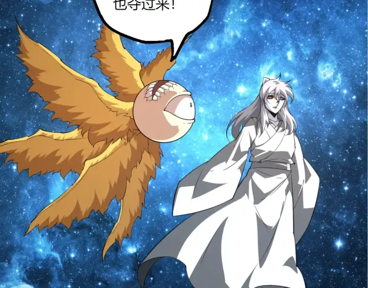 《从大树开始的进化》第494话 黑暗星域的危机图22