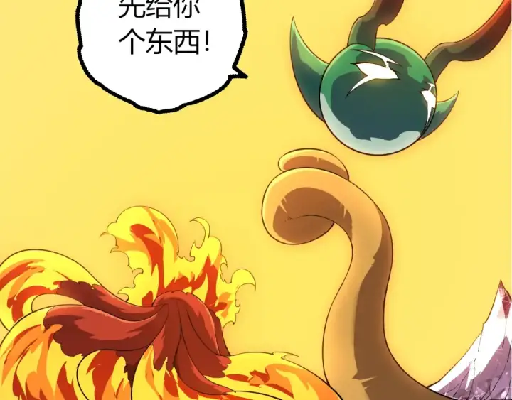 《从大树开始的进化》第494话 黑暗星域的危机图37
