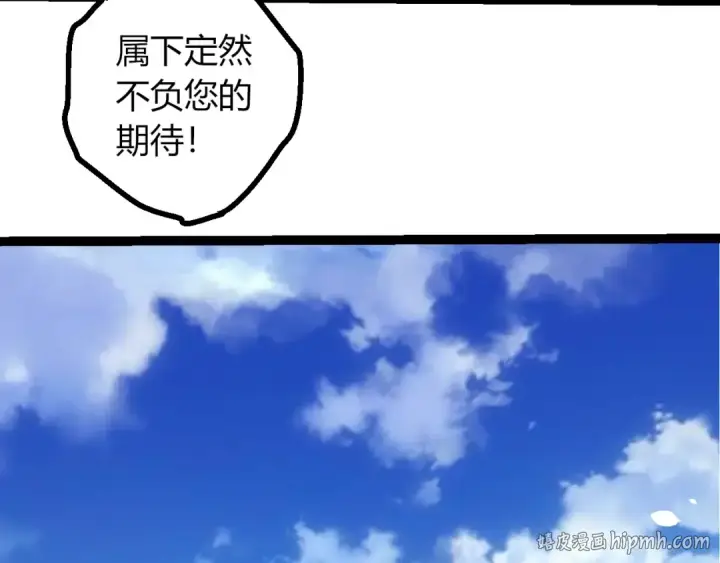 《从大树开始的进化》第494话 黑暗星域的危机图48