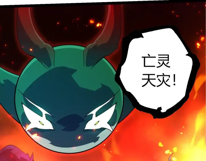 《从大树开始的进化》第494话 黑暗星域的危机图73