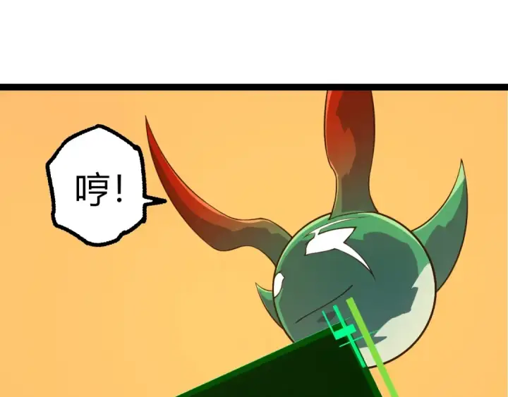 《从大树开始的进化》第494话 黑暗星域的危机图75