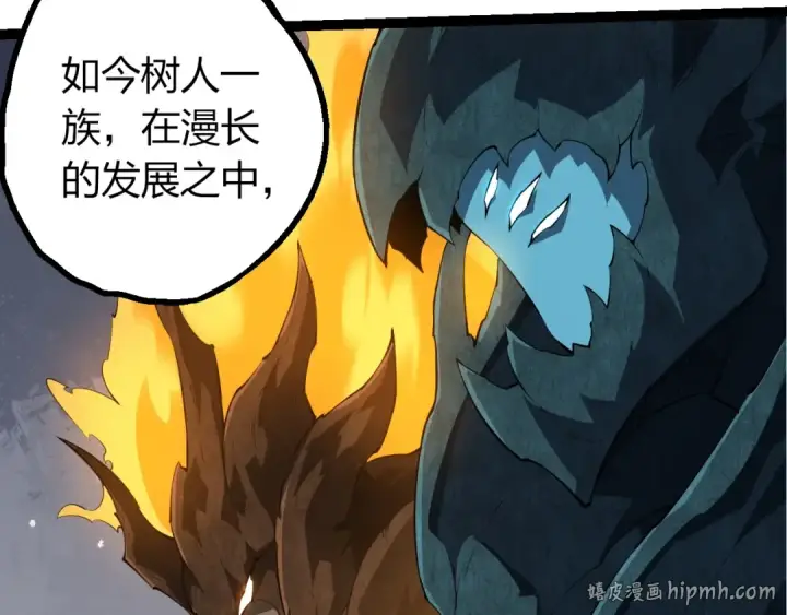 《从大树开始的进化》第494话 黑暗星域的危机图80