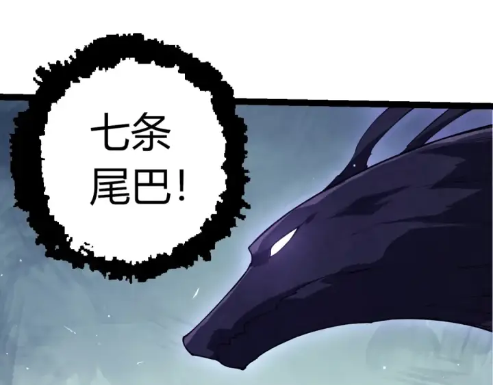 《从大树开始的进化》第495话 狐女九尾图10