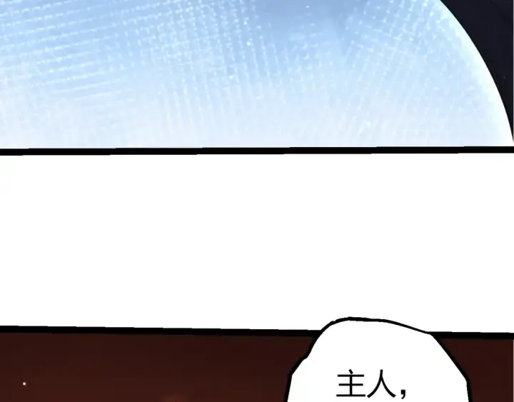 《从大树开始的进化》第495话 狐女九尾图36
