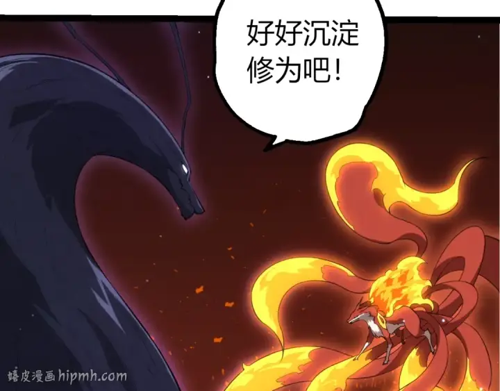 《从大树开始的进化》第495话 狐女九尾图40