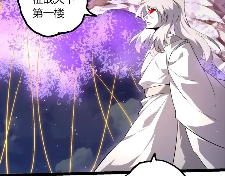 《从大树开始的进化》第495话 狐女九尾图67