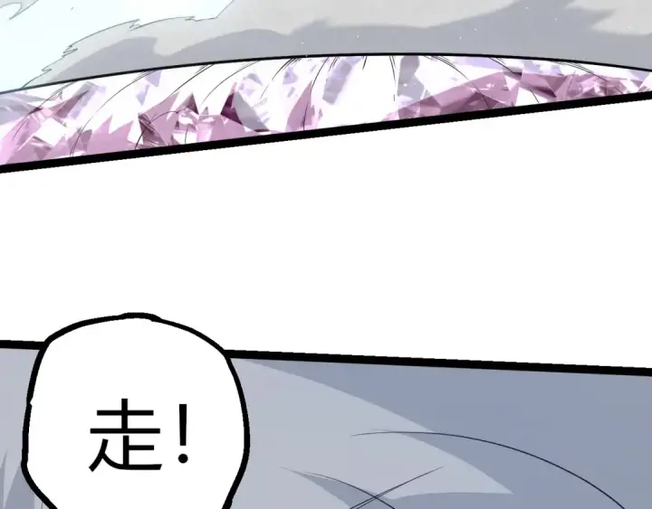 《从大树开始的进化》第497话  全力开战！图21