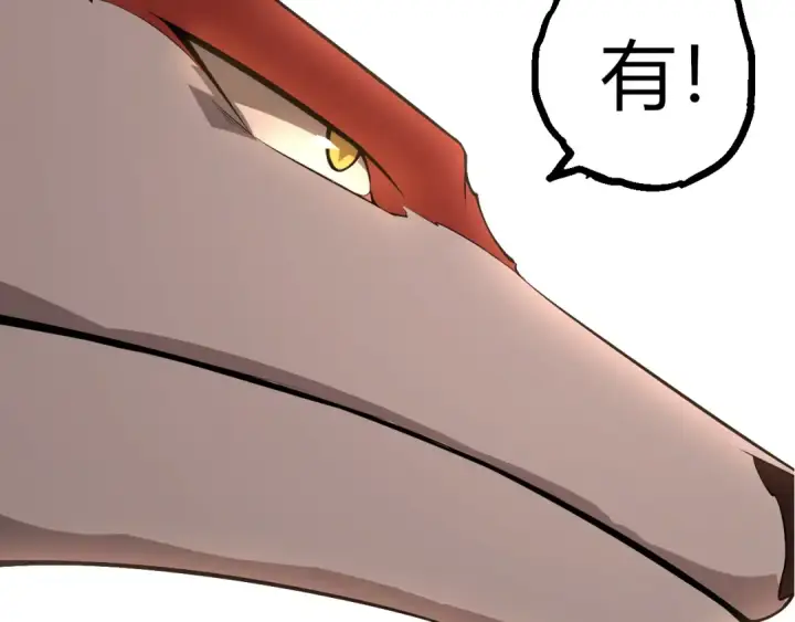 《从大树开始的进化》第499话  离开黑暗星域图20
