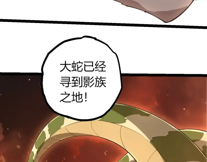 《从大树开始的进化》第499话  离开黑暗星域图21